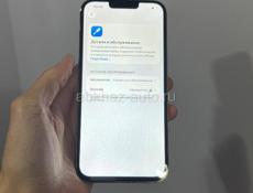 iPhone 13 Pro Max срочно 