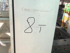 Холодильники 