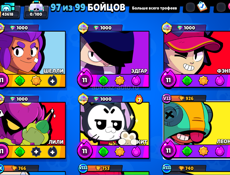 Brawl stars