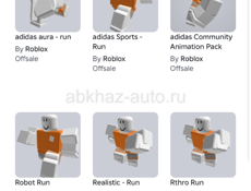 Аккаунт роблокс