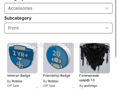 Аккаунт роблокс