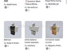 Аккаунт роблокс