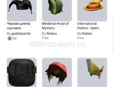 Аккаунт роблокс