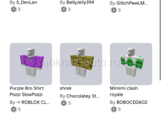 Аккаунт роблокс