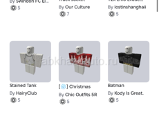 Аккаунт роблокс