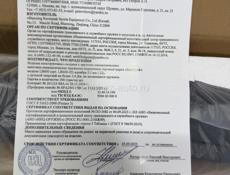 Воздушка новая 