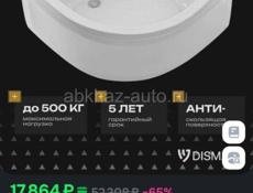 Поддон для ванной 