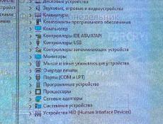 Персональный компьютер