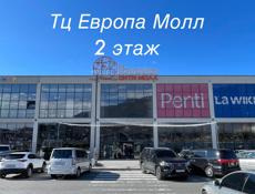 iPhone 13 Pro Max 256gb 84🔋