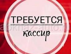 Кассир в мини-маркет 