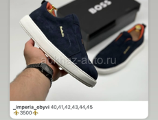 Магазин Империя обуви скидки 