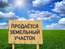 Обмен участок на квартиру