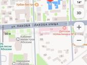 144 кв.м. Центр Сухума 