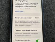 Продам 12 мини