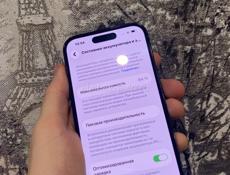 iPhone 14 Pro 84🔋