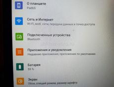 Продается планшет