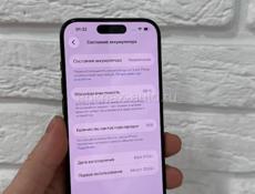 iPhone 15 Pro 128Gb 🔋89%