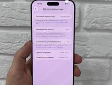 16 Pro Max 512gb 🔋100%