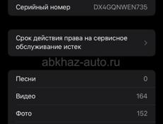 Айфон 11 64г, АКБ 85 в оригинале всё цена 15.000 тысяч 