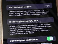 продается телефон 