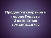 Продаю квартиру 