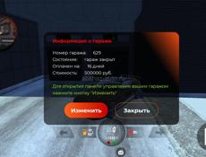 Продам аккаунт в блек раша