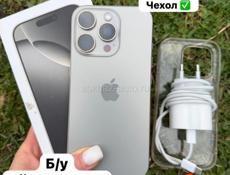 Айфон 16 про