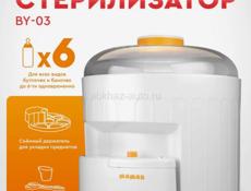 Продам молокоотсос