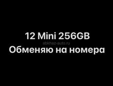Обменяю IPhone на номера