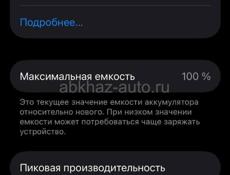 Обменяю IPhone на номера