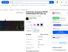 клавиатура в идеале