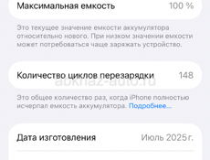 iPhone 16 pro 128 gb