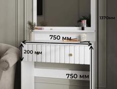 Туалетный столик