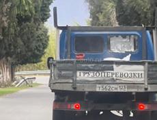 Доставка Грузоперевозки Пицунда Гагра Бзыбь 