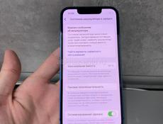 Айфон 13 mini на 128гб