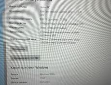 Ноутбук HUAWEI