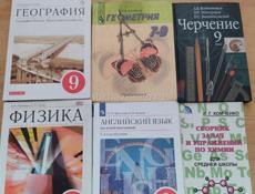 Продаю книги 