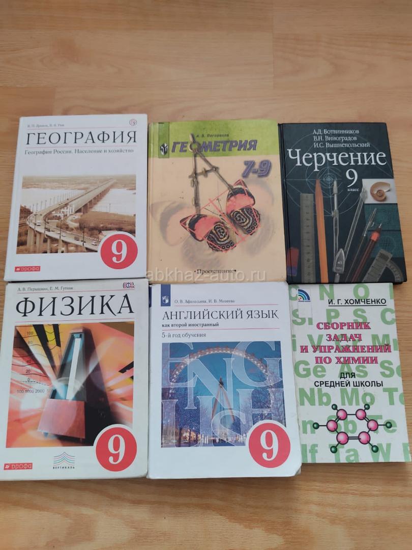 Продаю книги 