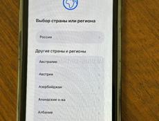 Айфон 11 (256гб)