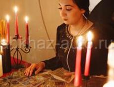 Гадание по фото