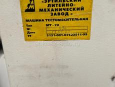 Закрылся ресторан! Распродажа б/у оборудования 