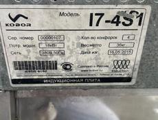 Закрылся ресторан! Распродажа б/у оборудования 