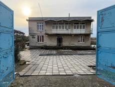 📌ЖИЛОЙ ДОМ ГАГРА КОЛХИДА