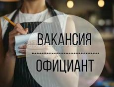 В кофейню бусина-кейк требуется официант!  