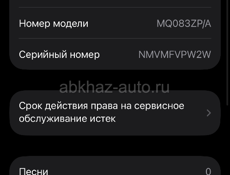 Айфон 14 про