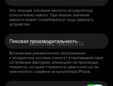 Айфон 14 про