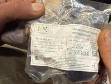 Прокалывающий сип 16-70