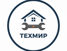 Мастер-Универсал «ТехМир»: От ремонта бытовой техники до отделки «под ключ»!