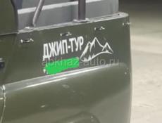 Лавочка на УАЗ 