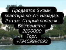 Продается 3 комн на Старом поселке 